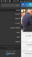 تهامة القنفذة screenshot 1