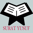 Surat Yusuf 8 آئیکن