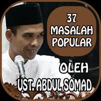 Pembahasan 37 Masalah Popular - Ust. Abdul Somad پوسٹر