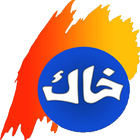 khak tv biểu tượng