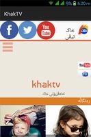 khak tv 截圖 3