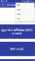 GST India Guide In Gujarati اسکرین شاٹ 3