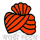 All Marathi Status(मराठी स्टेटस) app 2018 APK