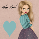 اسرار بنات APK