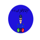 شرطة الاطفال APK