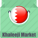 Buy, Sell, Trade In Bahrain APK