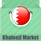 Buy, Sell, Trade In Bahrain icône