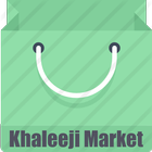 ikon KhaleejiMarket UAE: Buy & Sell
