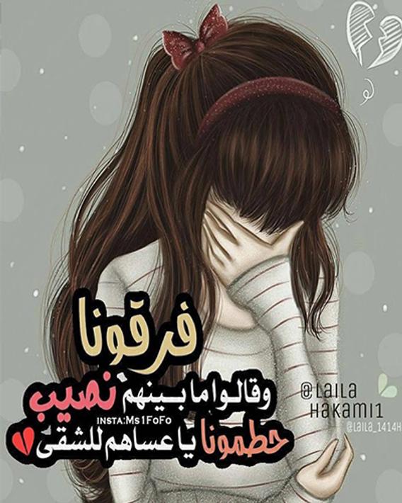 خلفيات بأسماء بنات بدون نت صور رمزيات بنات جيرلي for Android APK