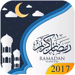 خلفيات رمضان 2017 アプリダウンロード