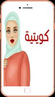 خلفيات بأسماء بنات 2018 imagem de tela 3