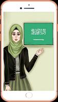 خلفيات بأسماء بنات 2018 Cartaz
