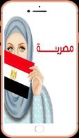خلفيات بأسماء بنات 2018 imagem de tela 1