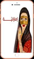 خلفيات بأسماء بنات 2018 imagem de tela 2