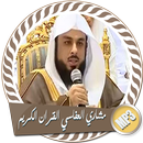 خالد الجليل بدون انترنت جودة عالية APK