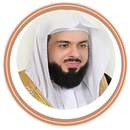 خالد الجليل بدون انترنت APK