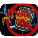 مضاد لمس الهاتف APK