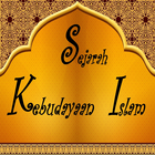 Sejarah Kebudayaan Islam Zeichen