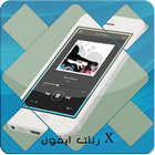 رنات ايفون X ไอคอน