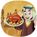 طبخات خليجية - وصفات المطبخ الخليجي 2018 APK