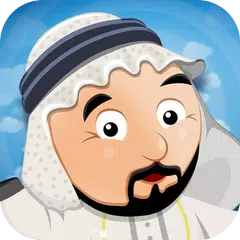 download SAUDI DEAL سعودي ديل APK