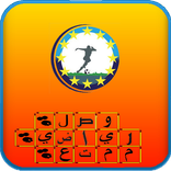 وصلة رياضية ممتعة