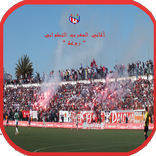 أغاني المغرب التطواني - روعة