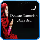 Douaae Ramadan - دعاء رمضان APK