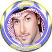 اغاني منصور زايد