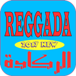 aghani reggada 2017