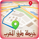 خريطة طرق المغرب GPS APK