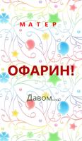 Омӯзиши География imagem de tela 3