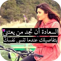 أكتب إليها