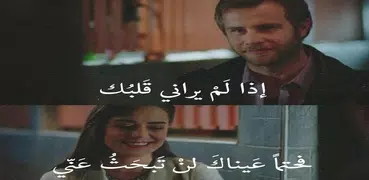 قلوب مجروحة