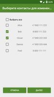 Fix My Number syot layar 1