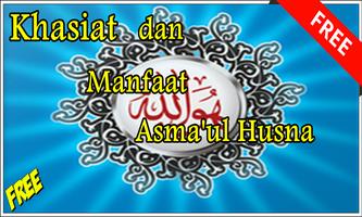 Khasiat Dan Manfaat Asma'ul Husna imagem de tela 1