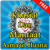 Khasiat Dan Manfaat Asma'ul Husna capture d'écran 3