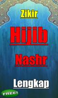 khasiat hijib nashr скриншот 1