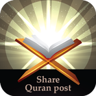 Read Quran Offline-Share Post ikon