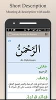 Asmaul Husna 99 names of Allah screenshot 3