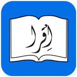 Noorani Qaida - IQRA