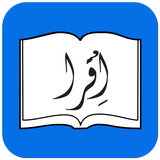 Noorani Qaida - IQRA icon