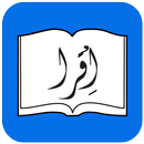 Noorani Qaida - IQRA APK