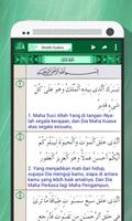 Surah Al-Mulk Indo ภาพหน้าจอ 1