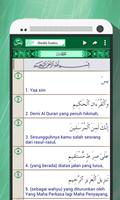 سورة ياسين (التهليل) الهندية الملصق