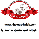 خيرات حلب APK