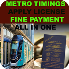 Dubai Metro - License-Fine-Online Check Free آئیکن