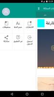 خدماتي screenshot 1