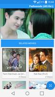 Thai Movies (English Sub) स्क्रीनशॉट 3