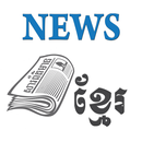 News Khmer APK